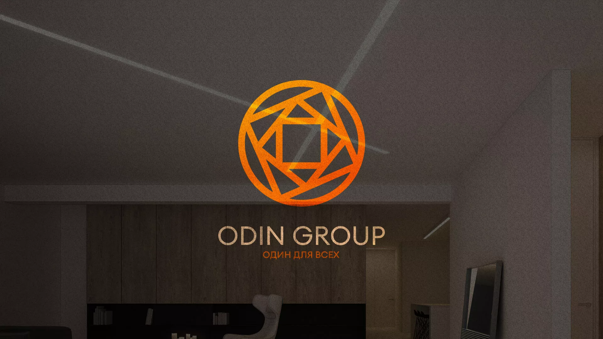 Разработка сайта в Кизляре для компании «ODIN GROUP» по установке натяжных потолков